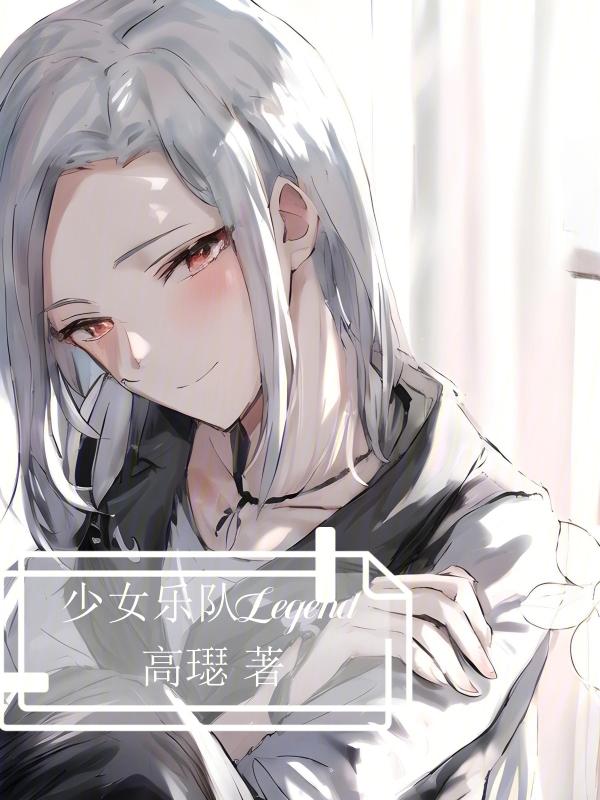 我的混乱情史一个男人的自述在线观看