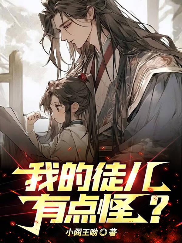 混乱情话txt在线