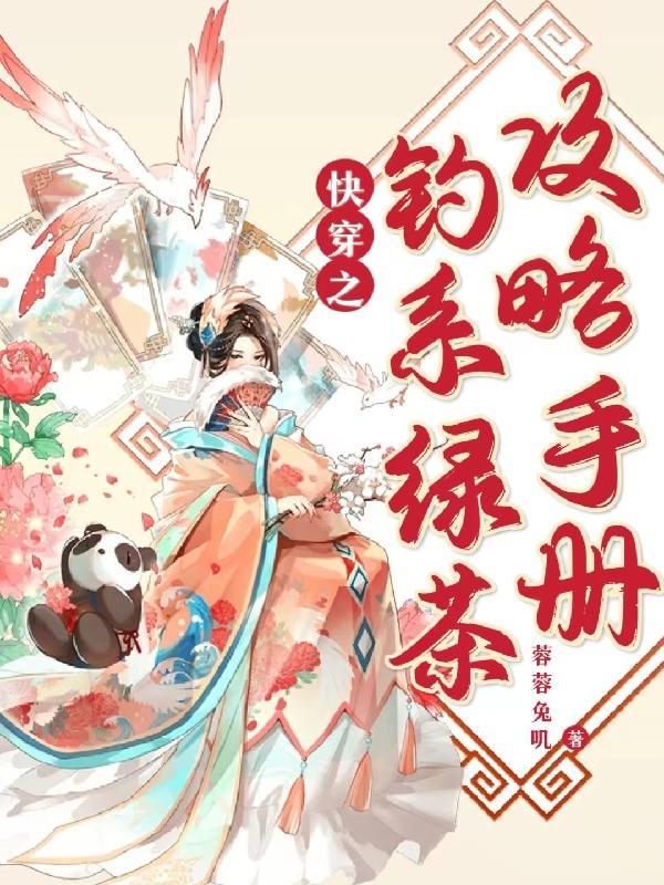 混乱情话bytxt