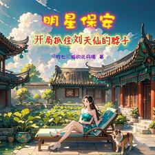 大玄印 爱吃玉米的读书郎