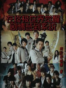 我要当男神笔趣阁