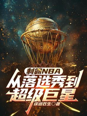 捉妖小仵作讲的什么