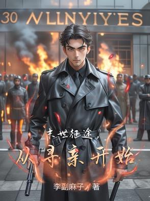 韩城我与未来有扇门