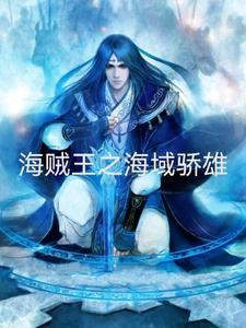 你娶了黑道教父女儿?笔趣阁