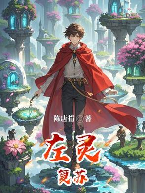 人体免疫系统的三道防线