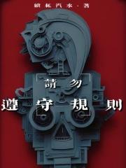 开局签到刑警队起点