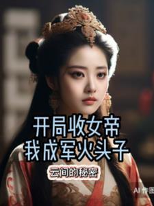 不放手不还手我被爱判处终身孤寂原唱