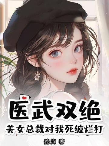 穿越兽世小雌性我们结侣