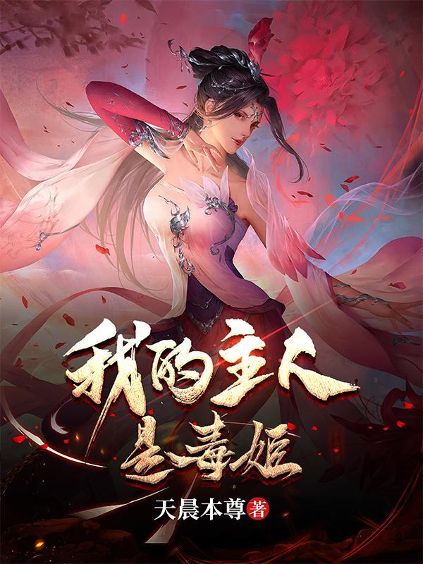 穿越兽世雌性稀少的