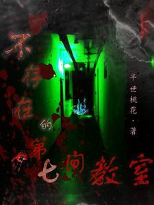 星穹铁道女主叫什么