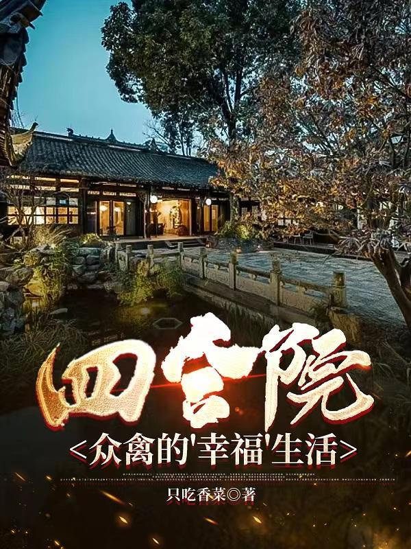 其实我带的是特种部队 五竹