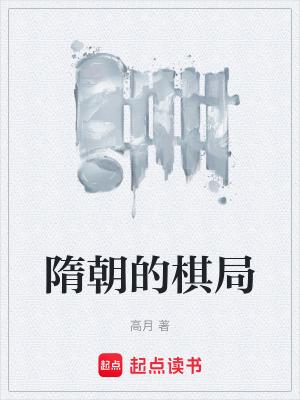 猛龙