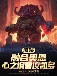 万界之主百度百科