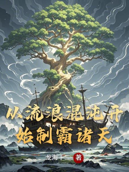 可怕的不是丧尸而是丧尸是绅士