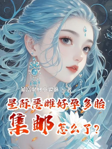 [末世