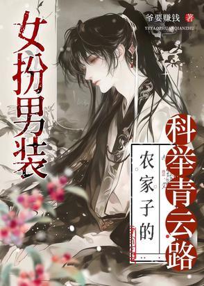 网游开局合成顶级神装txt盘