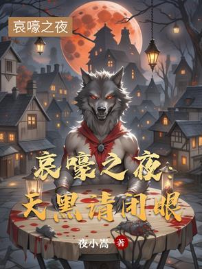 九幽剑帝叶无缺免费阅读