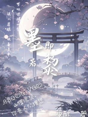 穿越星际有幼儿园的