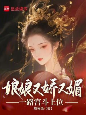 虐宠前妻 再嫁我一次