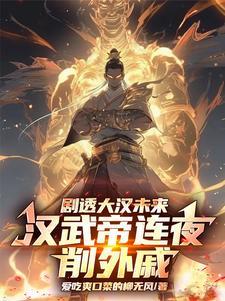 前妻后悔了全文免费阅读