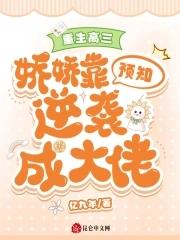 两界穿梭修真
