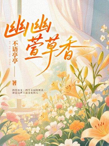末日游戏原耽