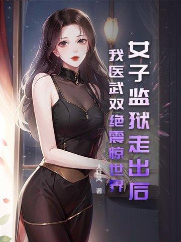 魔渊之刃疯狂毒盾怎么打
