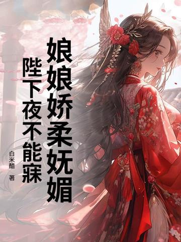魔渊疯狂6