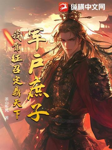 魔渊之疯狂32