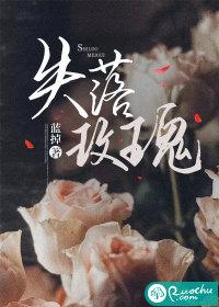 超凡修仙记简介