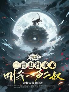 超凡灵修