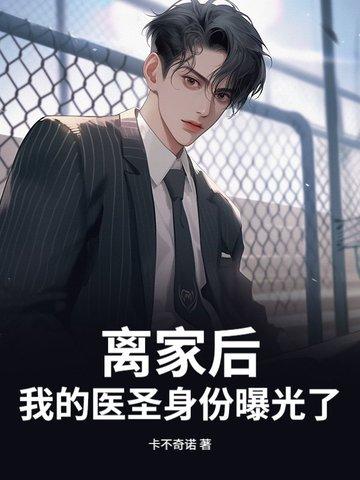 陆地键仙女主有几个