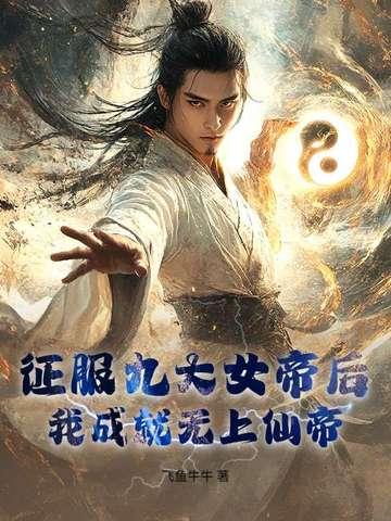 我的一九八五全文免费阅读