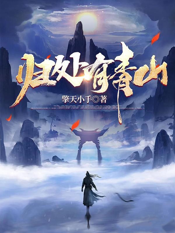 让你开拓浮岛你说魅魔更划算