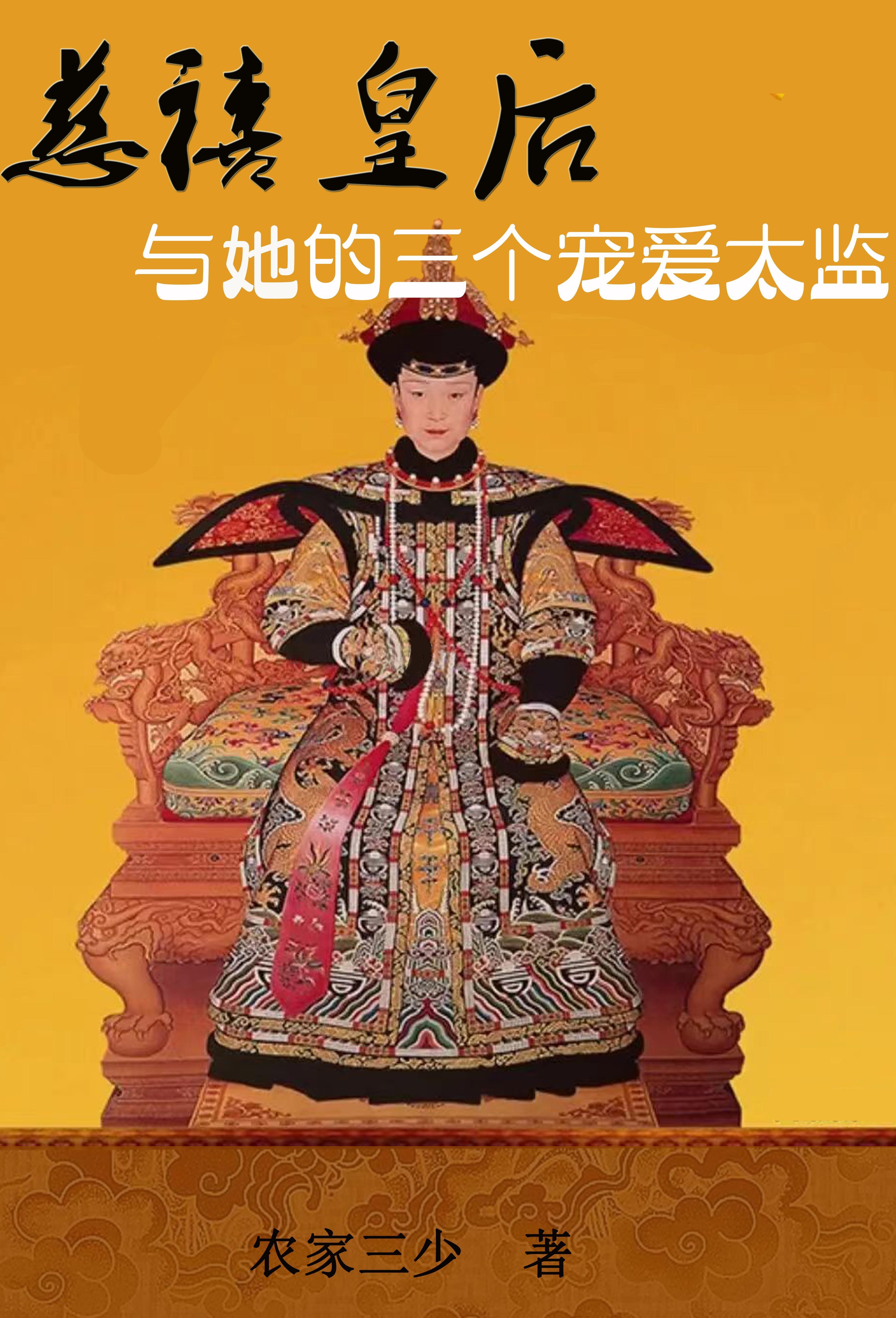 魅魔之恋浮空岛怎么去