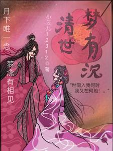 修真高手的田园生活全文免费阅读