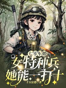 扮演神明的我成真了笔趣阁