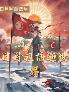 我为他一胎生四宝 白生米