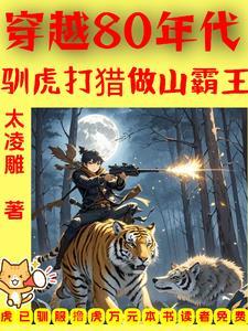 狐妖淮竹不为妾霸业未有妻TXT