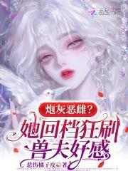 淮竹虽为妾