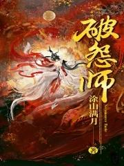 狐妖小红娘淮竹虽为妾
