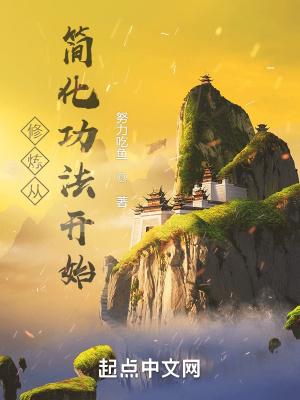 校花儿全家急疯了
