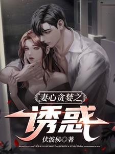 全家读我心后吃香喝辣最新章