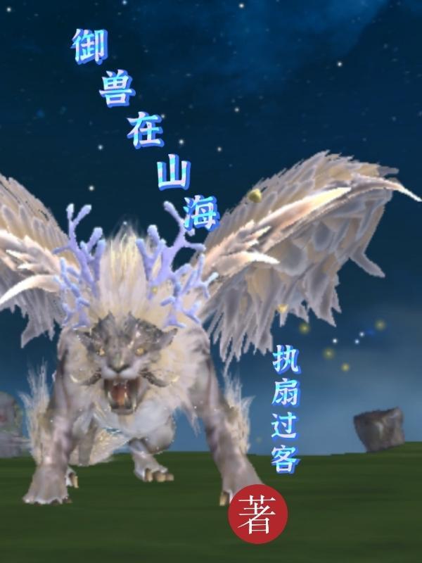 杀敌爆奖励全文免费