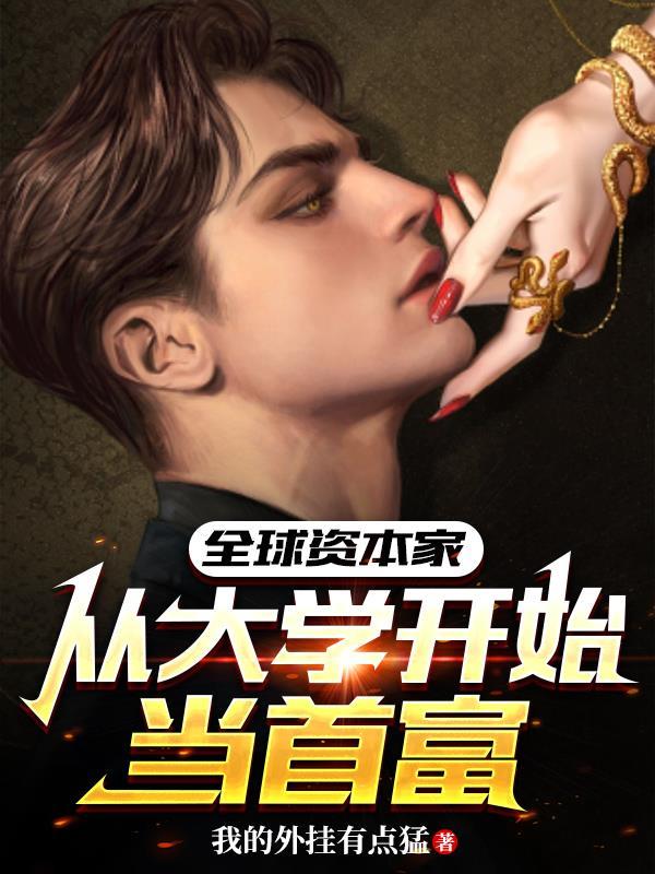 喧嚣之下北苍树