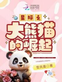 大唐女医女法医