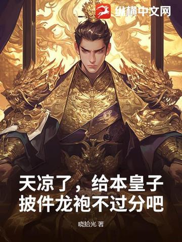 我用前夫换了八套房txt