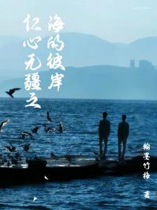 我的探墓笔记1949灵渡