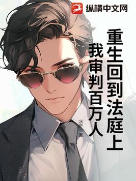 我用前夫换了八套房短剧