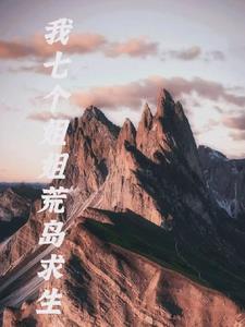 高武从辍学生肝成护国战神!